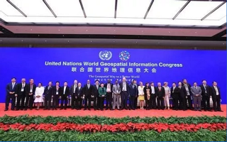 我司參展首屆聯(lián)合國世界地理信息大會