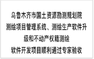 萬里不辭 新疆捷報