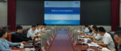 浙江省測繪科學(xué)技術(shù)研究院與浙江數(shù)維科技有限公司技術(shù)交流研討會近日召開